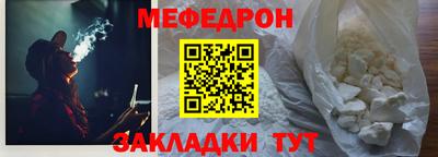 мескалин Волгодонск