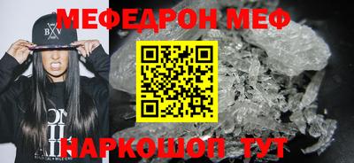 jwh Волжск