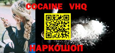 мескалин Волгодонск