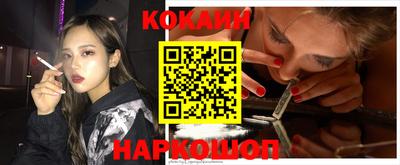 мескалин Волгодонск