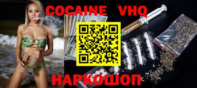 наркотики Волжский