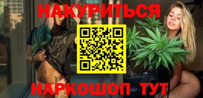 мескалин Волгодонск