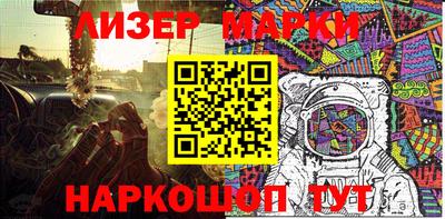 мескалин Волгодонск