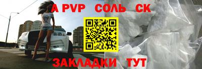 мескалин Волгодонск