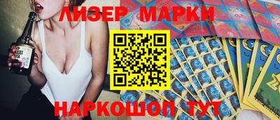 jwh Волжск