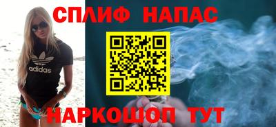 мескалин Волгодонск