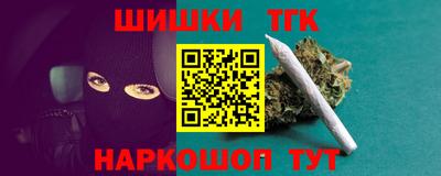 наркотики Волжский