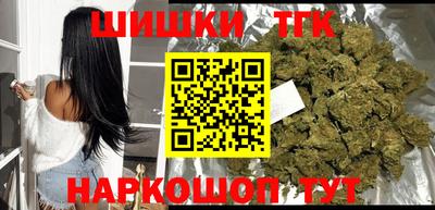 наркотики Волжский