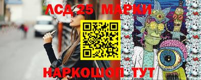 мескалин Волгодонск