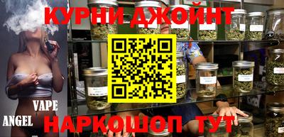 мескалин Волгодонск
