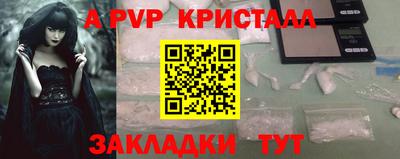наркотики Волжский