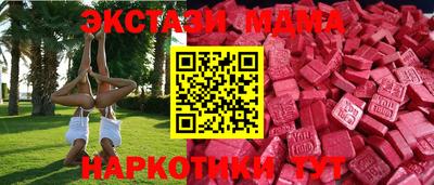 наркотики Волжский