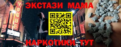 наркотики Волжский