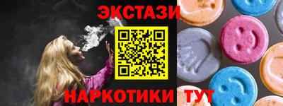 наркотики Волжский