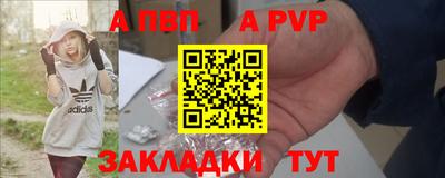 мескалин Волгодонск