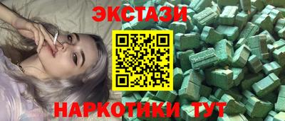 наркотики Волжский