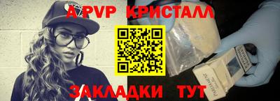 наркотики Волжский