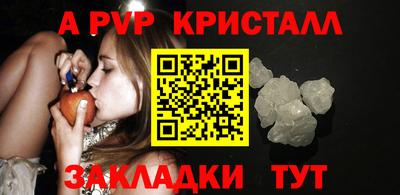 мескалин Волгодонск