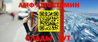 мескалин Волгодонск