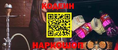 наркотики Волжский
