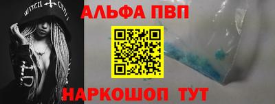 мескалин Волгодонск