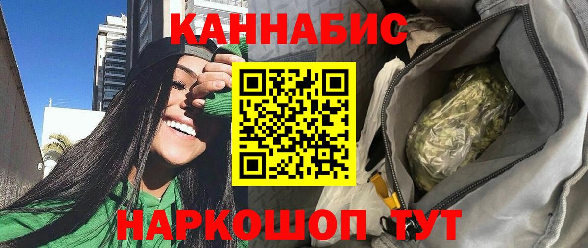 Канабис OG Kush  Вход с VPN  Марихуана ГИДРОПОН  Новороссийск  Бошки марихуана план 